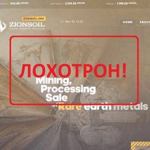 Обзор ZionSoil — отзывы о проекте zionsoil.org
