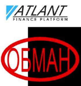 Atlant Finance — отзывы и обзор платформы atlant.llc