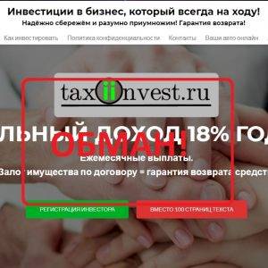 TaxIInvest — инвестиции в такси с taxiinvest.ru