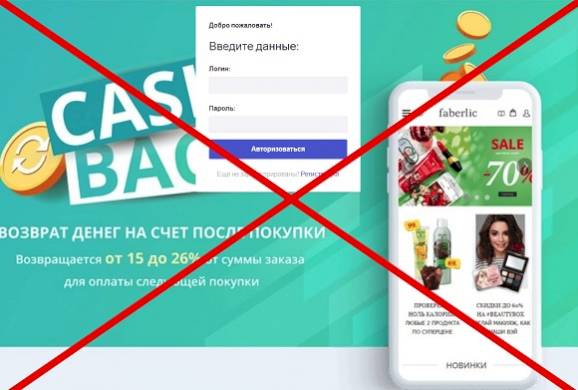 Возврат денег с storenos.ru — отзывы и обзор