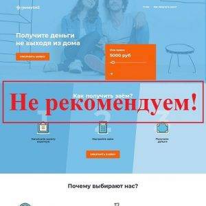 Займы Moneyteka – отзывы о займах moneyteka.ru