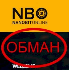 Nano Bit Online — реальные отзывы и обзор nanobitonline.com
