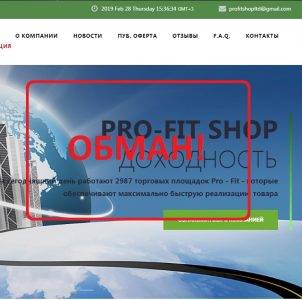 Pro Fit Shop — отзывы и обзор pro-fitshop.com