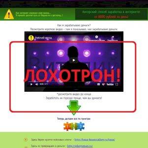Виталий Суханов и его способ заработка в интернете