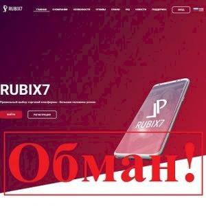 Платформа Rubix7 — отзывы о rubix7.com
