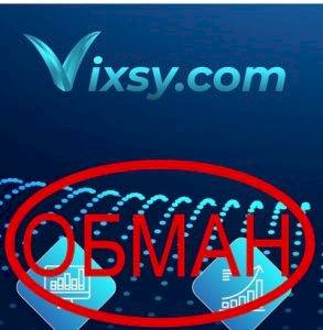 Отзывы о Vixsy — обзор компании vixsy.com