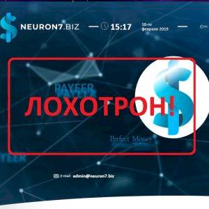 Neuron7 — отзывы и обзор neuron7.biz