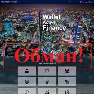Wallet Active Finance — отзывы и обзор fin-active.ru