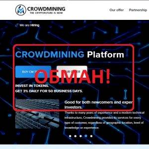 Crowdmining — отзывы о хайпе crowdmining.org