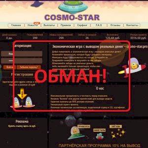 Cosmo Star — отзывы о игре