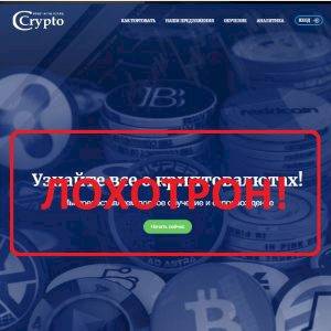 Cmex crypto btc markets shares